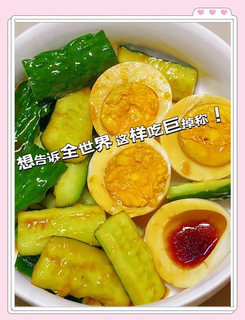 黄瓜鸡蛋减肥可以喝什么