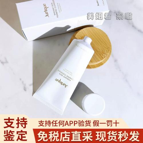 茱莉寇 洗面奶 味道