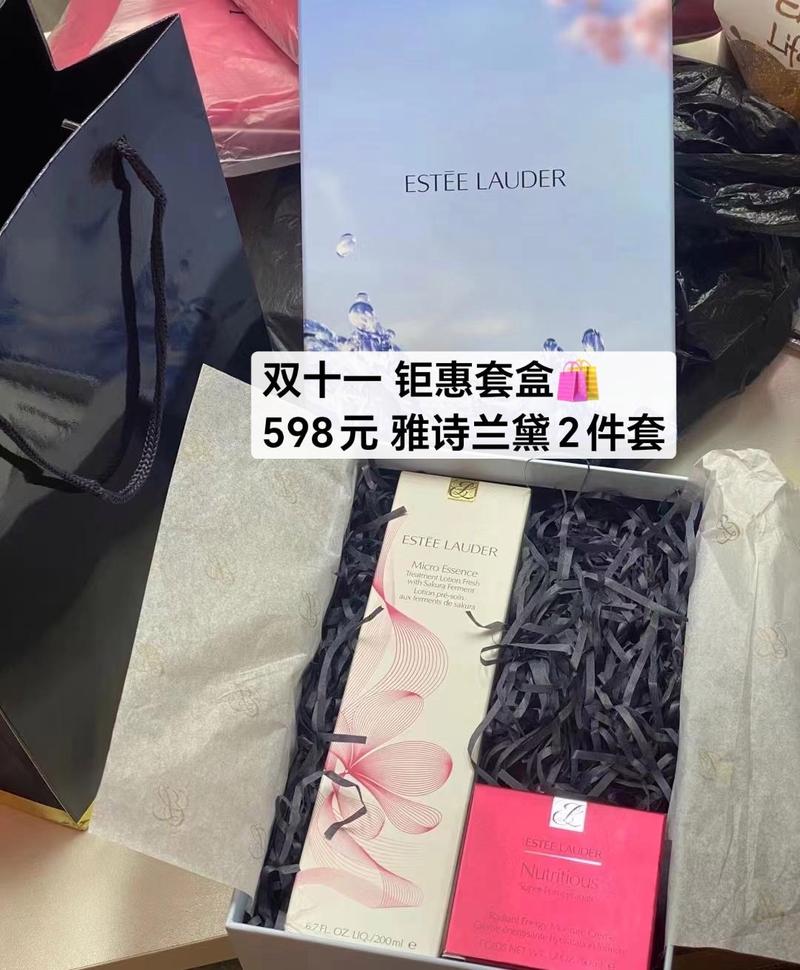 雅诗兰黛一套护肤品多少钱