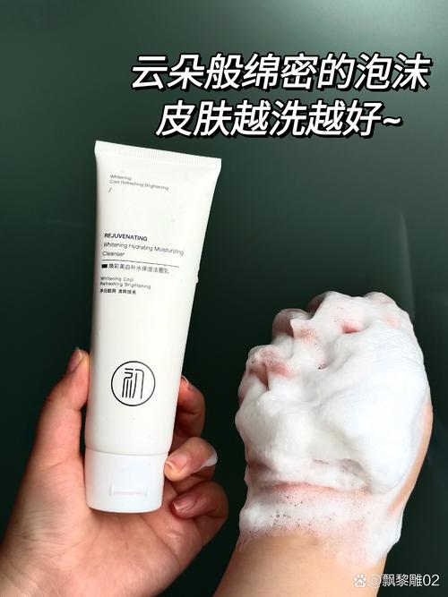 绢丝洗面奶是否有激素