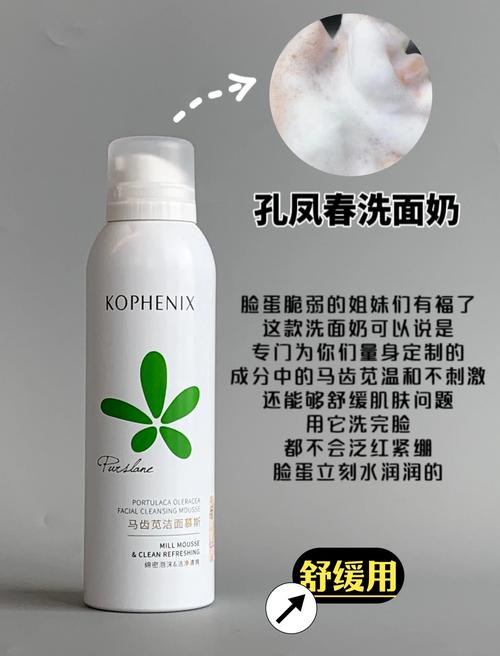 什么牌子的洗面奶好啊