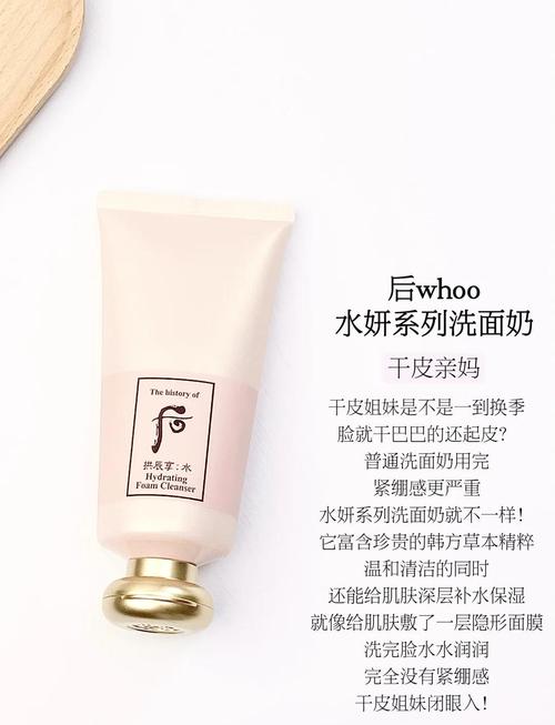 先用卸妆巾还是洗面奶