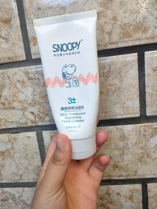 史努比洗面奶哪款好用