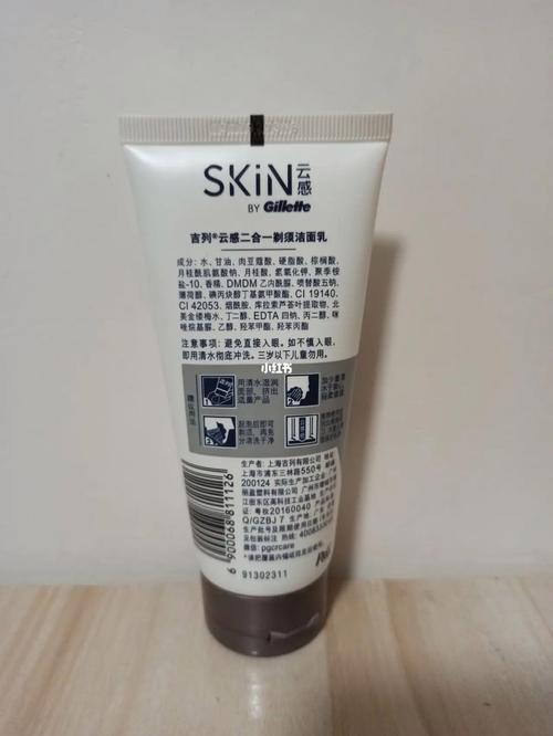 吉列剃须啫喱当洗面奶