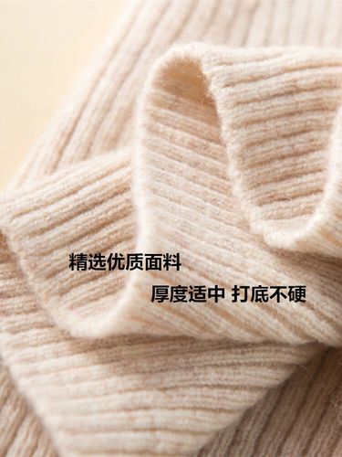 高领白色打底毛衣怎么搭配外套