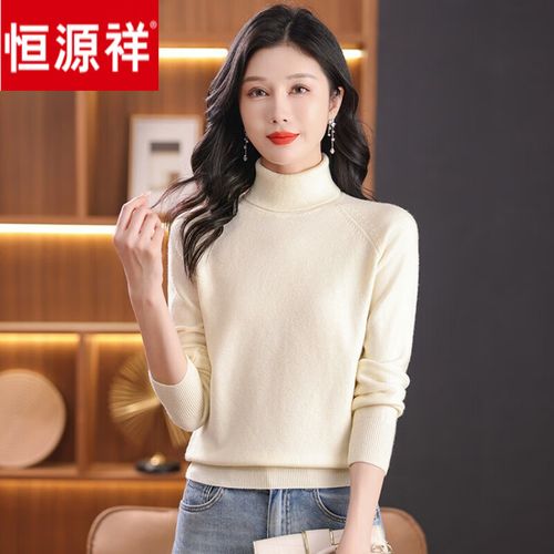 高领白色打底毛衣怎么搭配外套