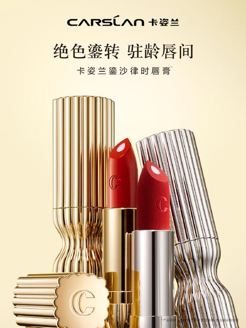 卡姿兰什么档次