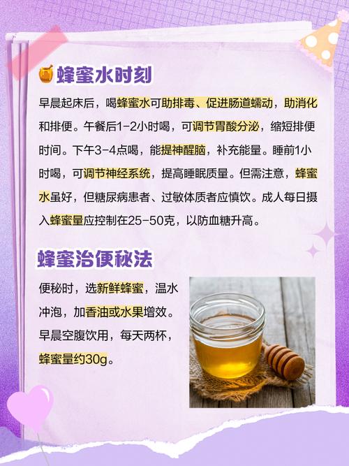 减肥蜂蜜水什么时候喝