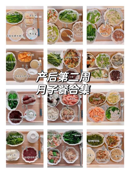 月子期间吃什么减肥