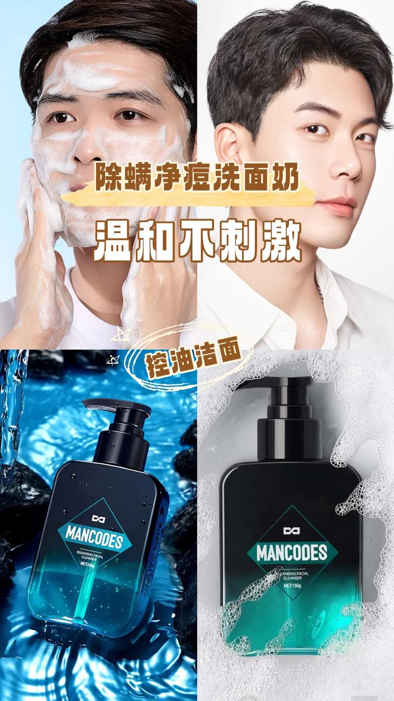 黑头多 用什么洗面奶