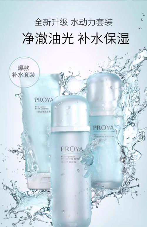 哪个护肤品补水保湿效果好