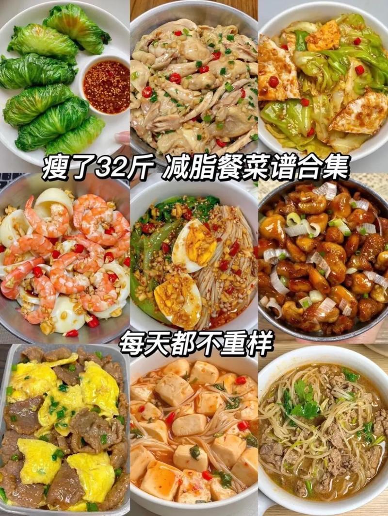 力量训练后减肥吃什么