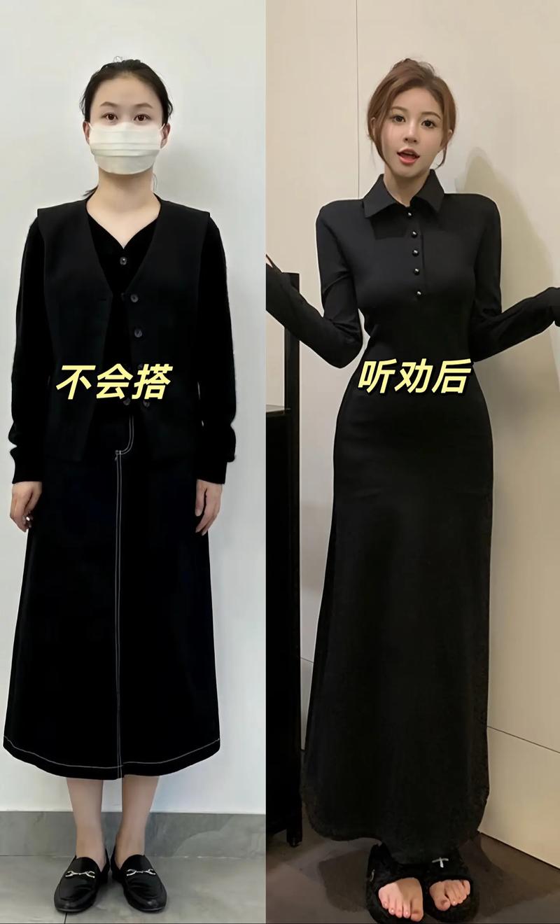 冬天长黑裙怎么搭配图片大全