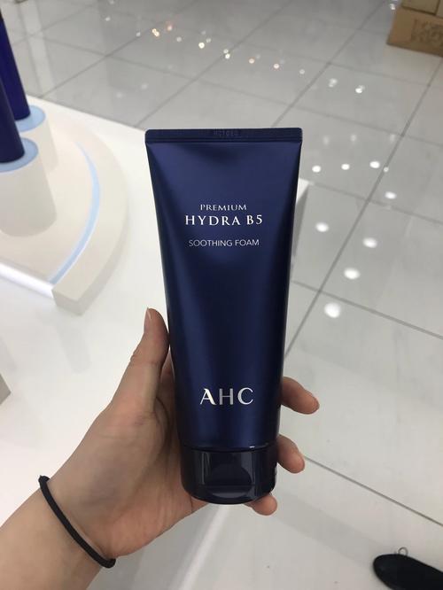 ahcb5洗面奶图片