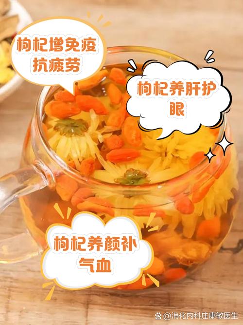 枸杞水为什么能减肥