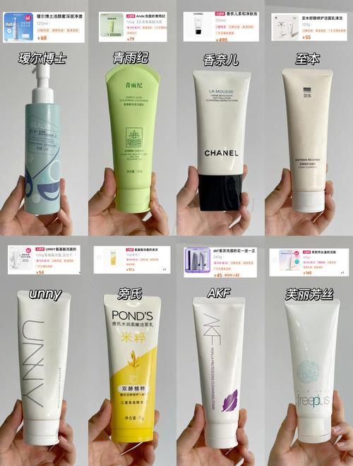 干性用什么类型洗面奶