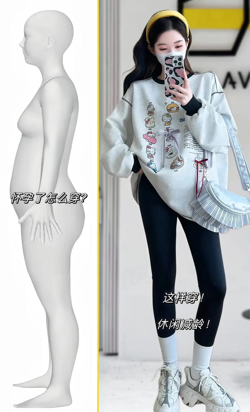 卫衣下面穿什么裤子