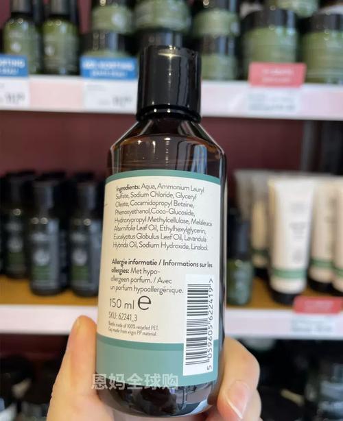 茶树味儿洗面奶好闻吗