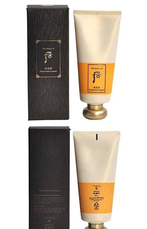 后洗面奶赠送的洁面乳