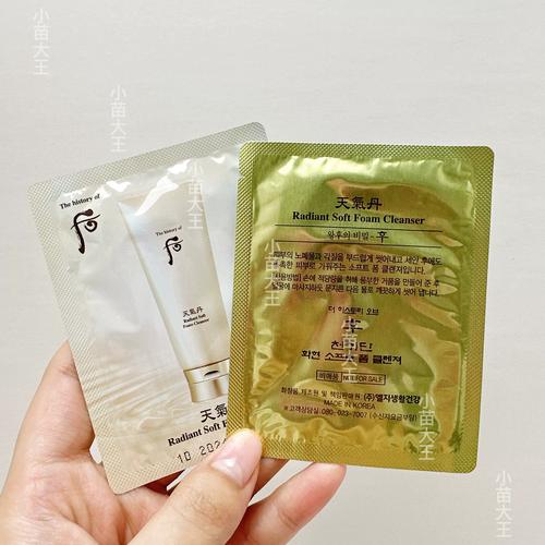 天气丹洗面奶真人试用