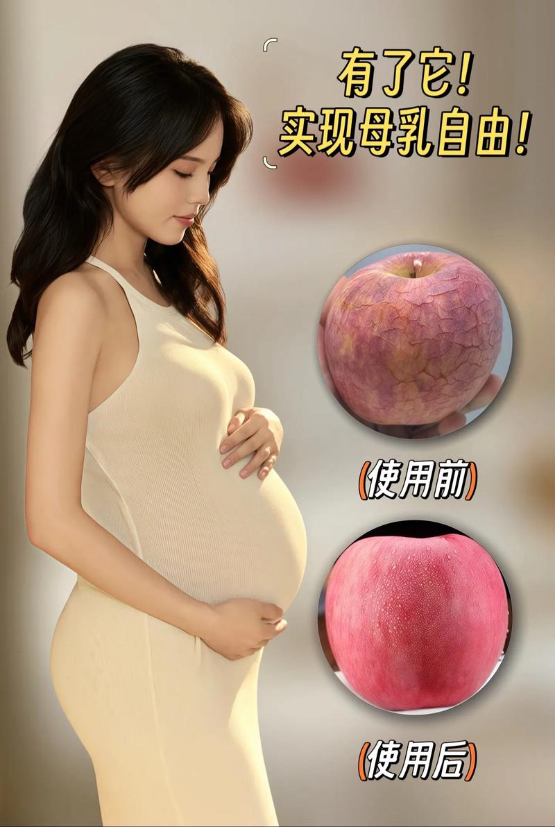 哺乳期用什么减肥产品