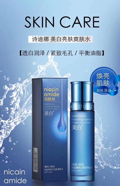 中性皮肤适合用什么护肤品