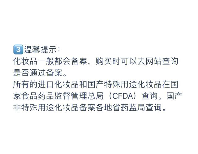 怎样检测护肤品是否含激素