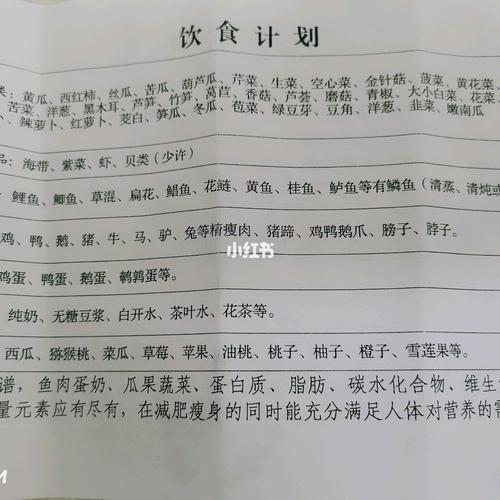 拔罐减肥什么不能吃