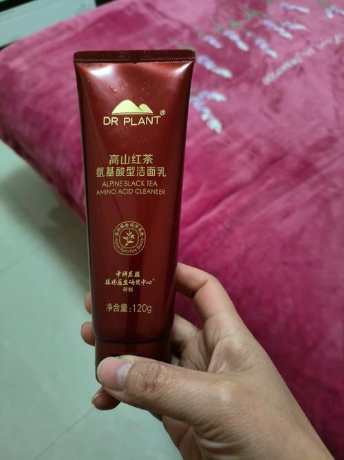 植物医生黑玫瑰洗面奶