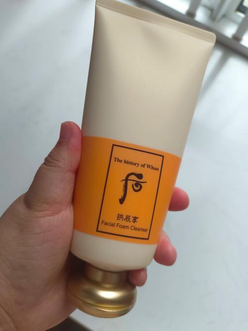 后 共振享洗面奶图片