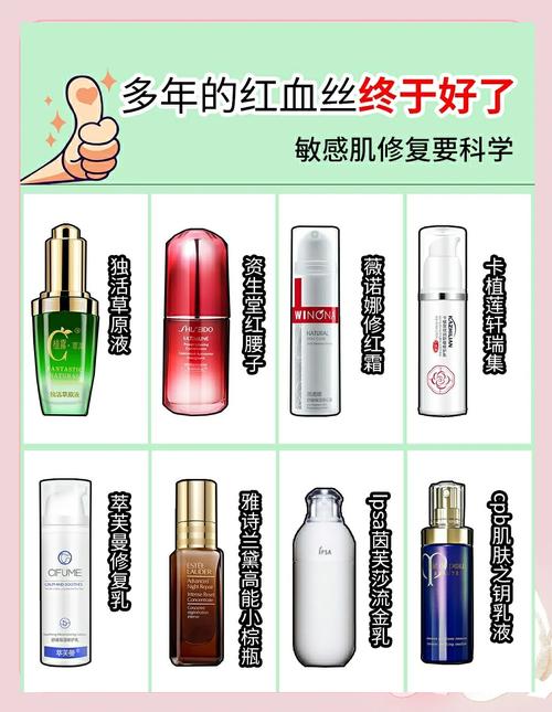皮肤薄红血丝用什么护肤品
