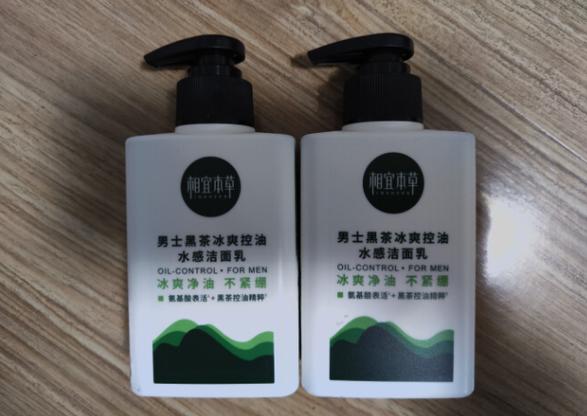 相宜本草洗面奶的克星