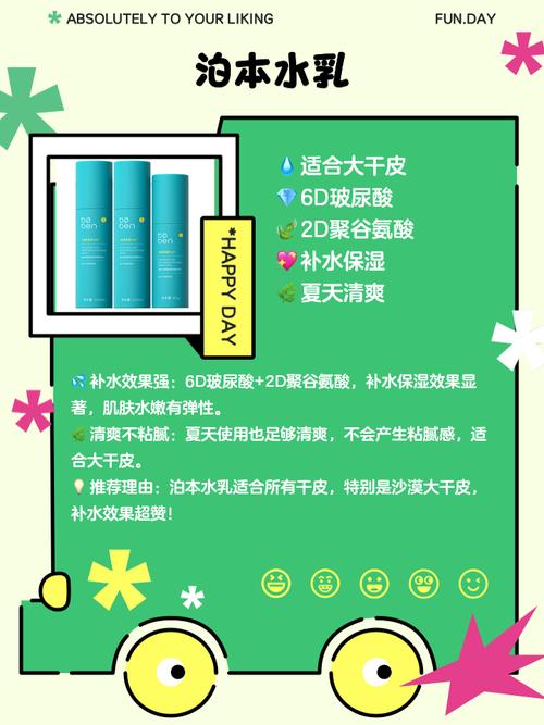 20岁用什么牌子护肤品好