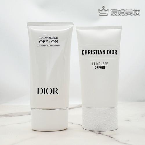 迪奥有什么保湿洗面奶