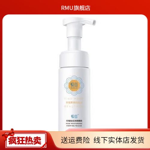 毛孔堵塞用怎么洗面奶