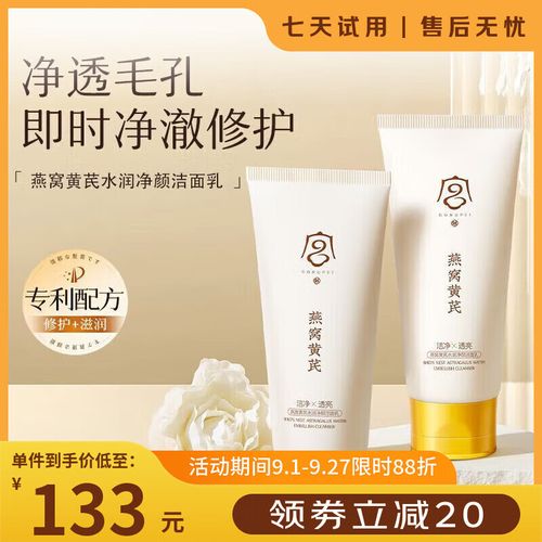 毛孔堵塞用怎么洗面奶