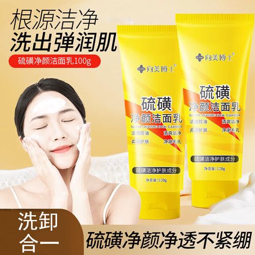 毛孔堵塞用怎么洗面奶