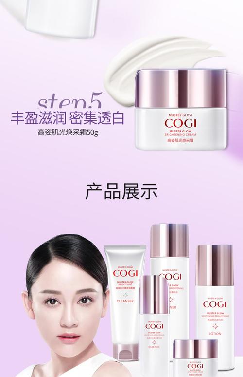 补水美白护肤品哪个牌子好