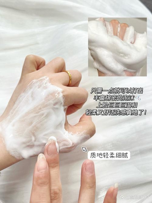 豆乳洗面奶怎么软软的