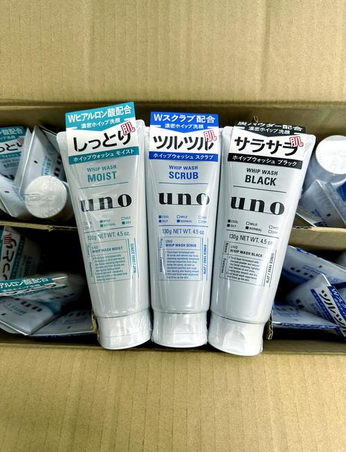 uno洗面奶上海专柜