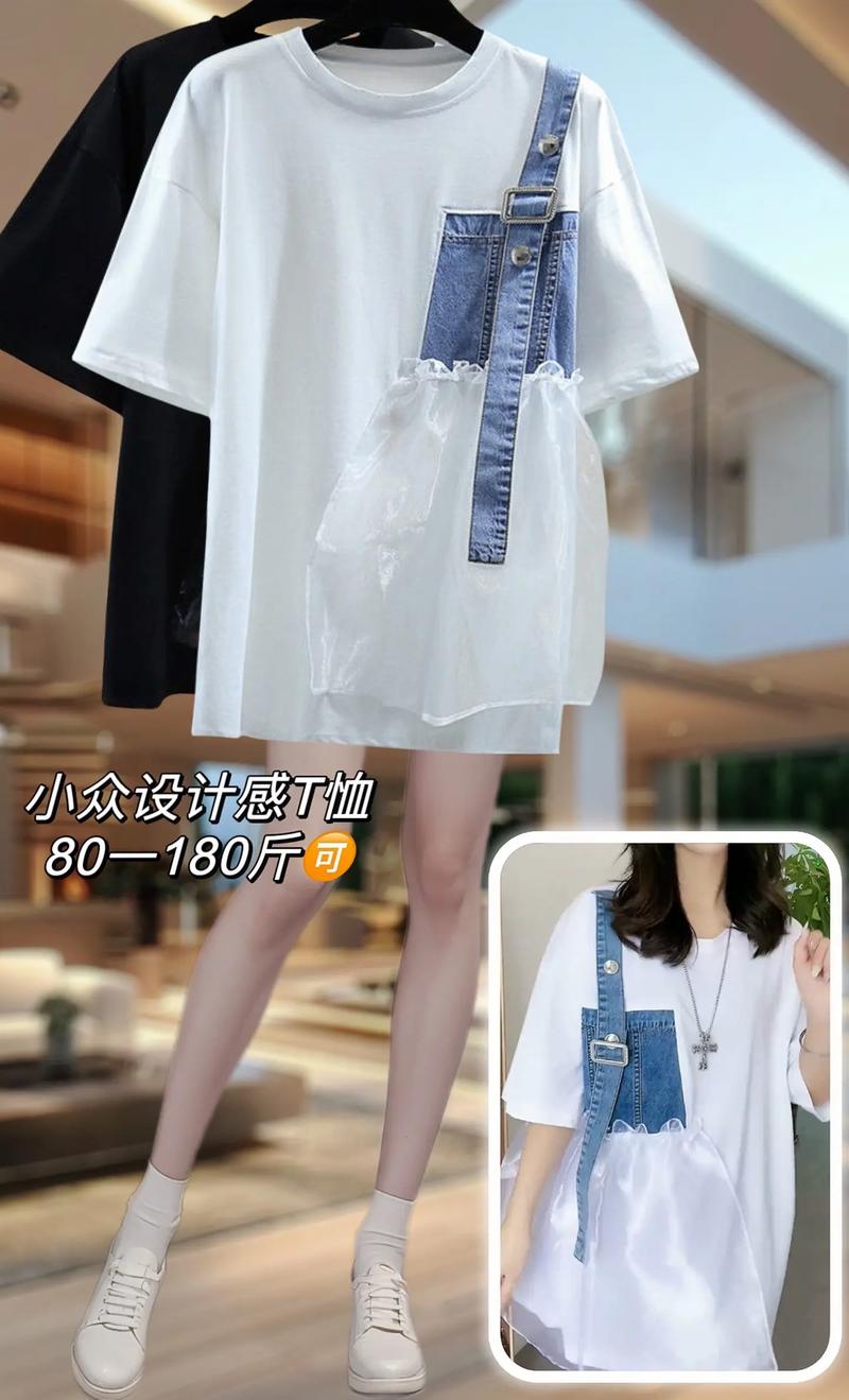 左右拼接t恤怎么搭配