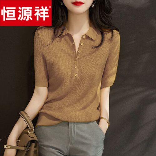 棕色针织短袖怎么搭配图片