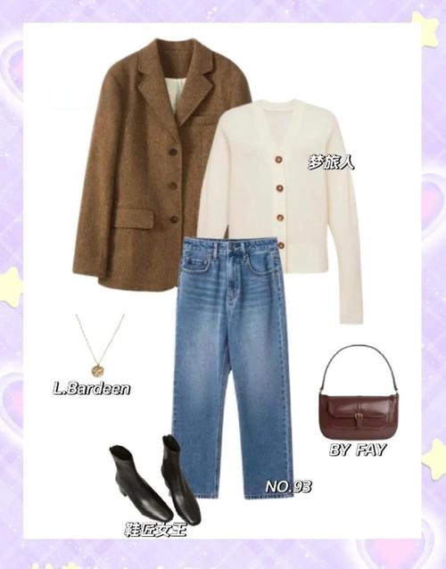 棕色休闲外套怎么搭配衣服图片