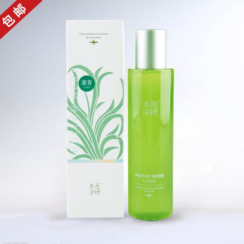 纯植物的护肤品有哪些品牌