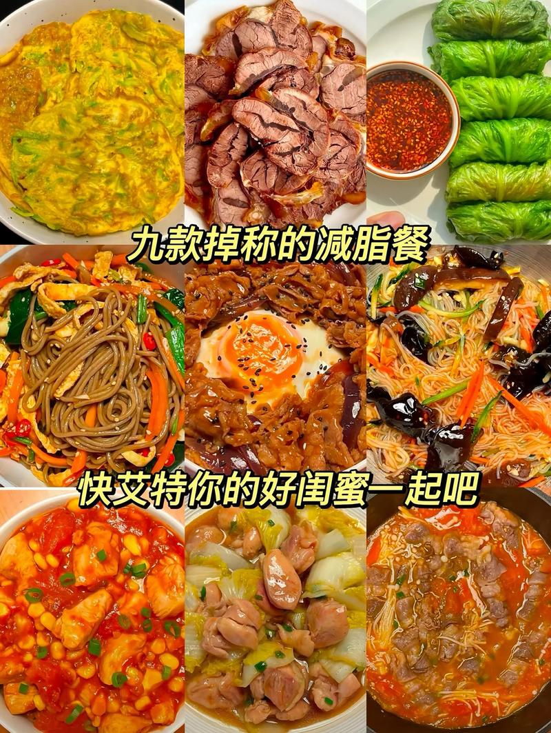 节食减肥吃什么都恶心