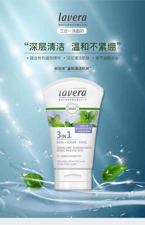 平时用卸妆洗面奶好吗