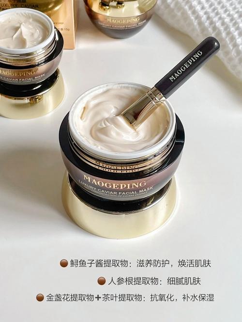 maogepin护肤品