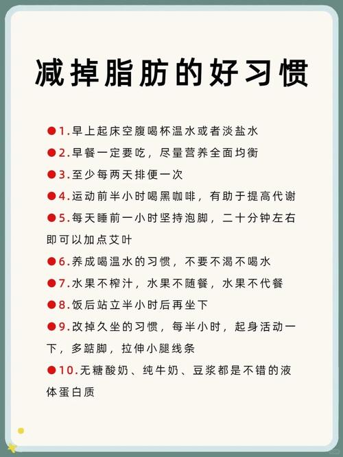 健身房减肥练什么好处