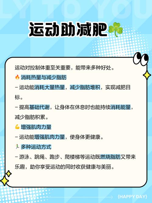 健身房减肥练什么好处