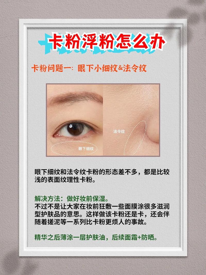 什么是浮粉